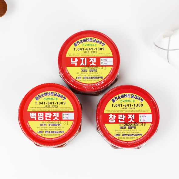 [만원의 행복] 자연숙성 광천토굴젓갈 600g 3종세트 (백명란젓+창란젓+낙지젓) 