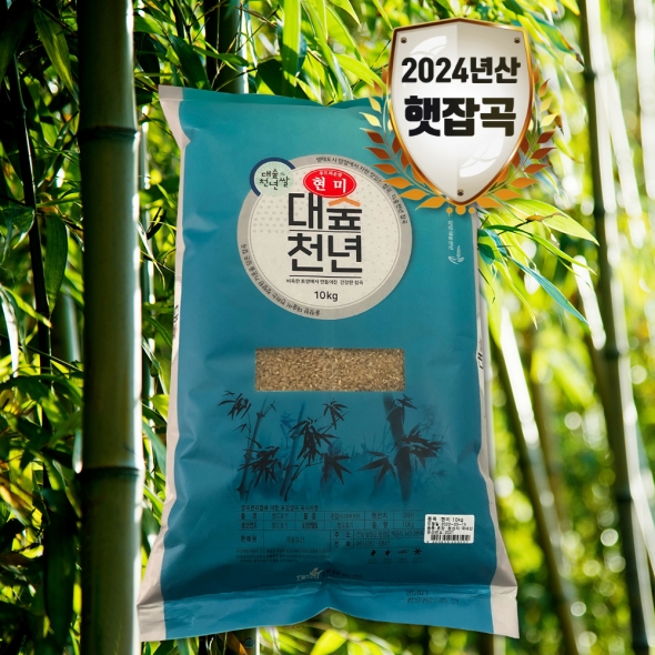 [대숲맑은물애] 24년 천년담양 현미 10kg