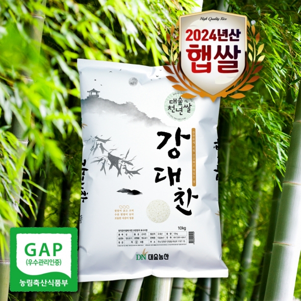 [대숲천년쌀] 24년쌀 GAP우수 상등급 강대찬쌀 10kg(당일도정)