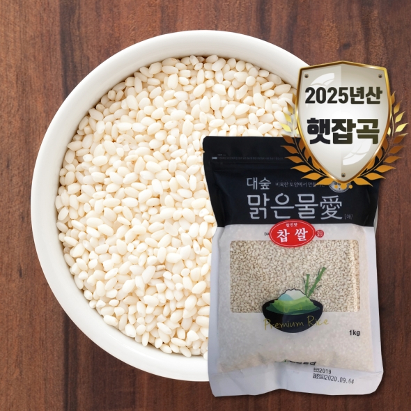 [신한카드 할인] [대숲맑은물애] 25년산 찰진쌀 찹쌀 1kg~5kg