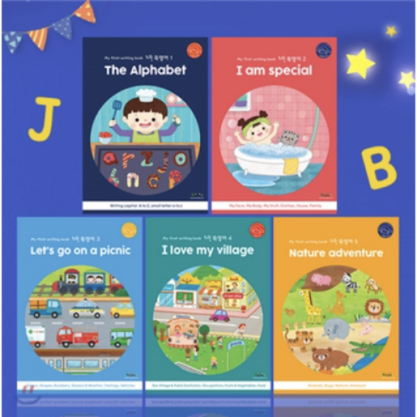 하뚱 똑영어 5종세트