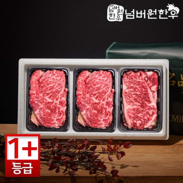 [넘버원한우] 1+등급 등심 300g + 등심 300g + 채끝 300g 선물세트