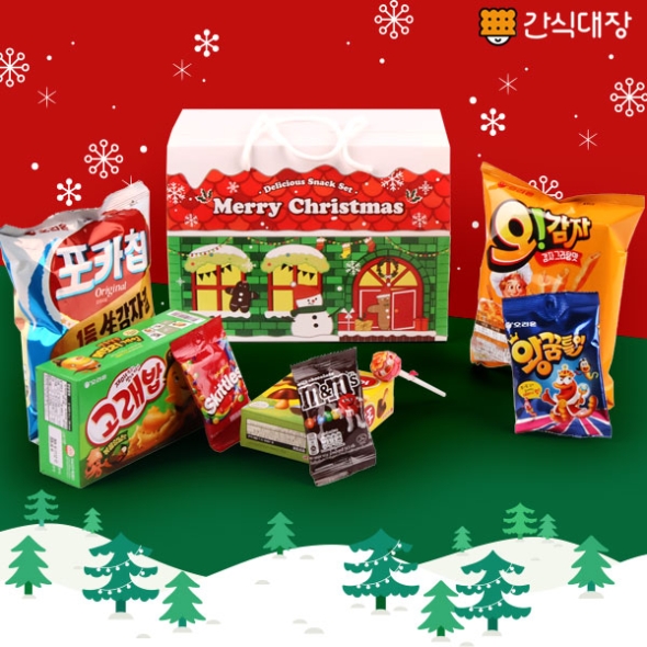 [간식대장] 크리스마스 과자집(그린) 9종 (s0014)