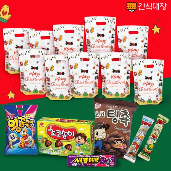 [간식대장] 크리스마스 장난감 파우치 6종_10set (s0001)