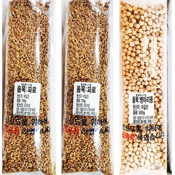   슈퍼푸드 잡곡세트 파로1.4kg+병아리콩800g  착한마음 아저씨 살집
