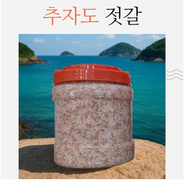 추자도 액젓(옵션선택:추젓,오젓,황석어젓,멸치액젓,까나리액젓)