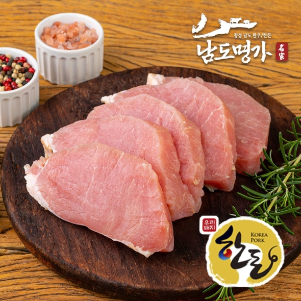 [남도명가] 1등급 한돈 등심 400g/800g (돈까스용)