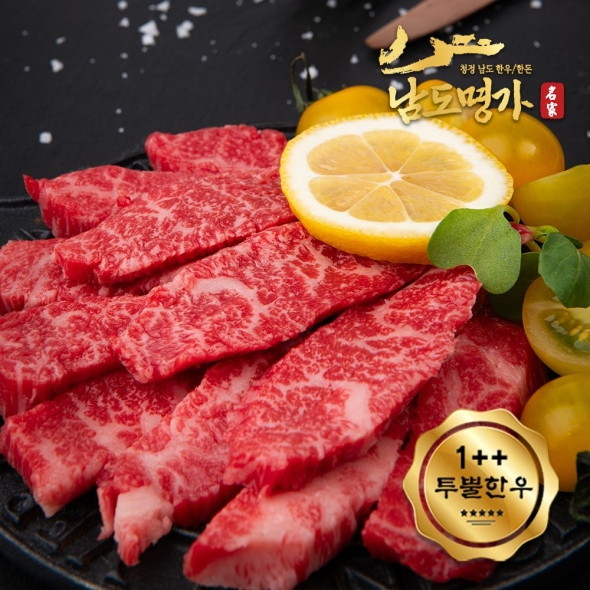 [남도명가] 1++등급 투뿔 한우 갈비살 (200g/400g/구이용)