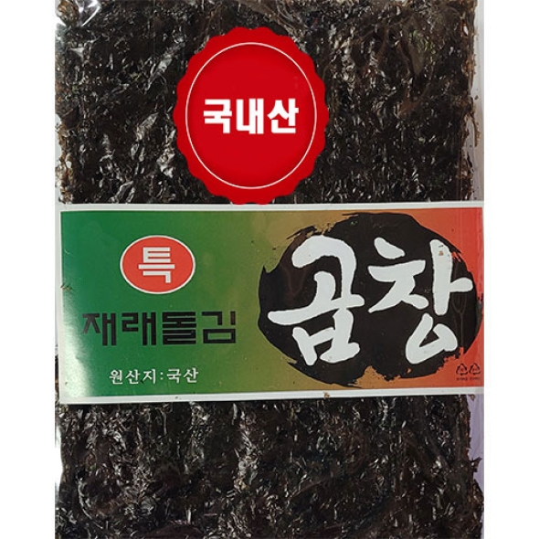 25년산 햇 곱창김 50장 착한마음 아저씨쌀집착한마음 아저씨쌀집