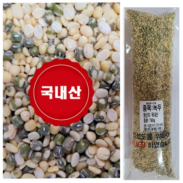 깐녹두 25년 잡곡 1.08kg 착한마음 아저씨쌀집