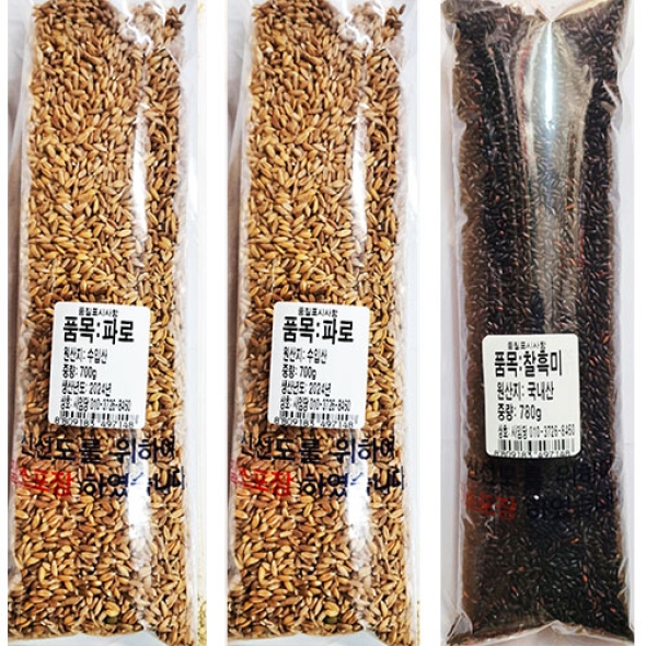 슈퍼푸드 잡곡세트 파로1.4kg+찰흑미800g  착한마음 아저씨 살집