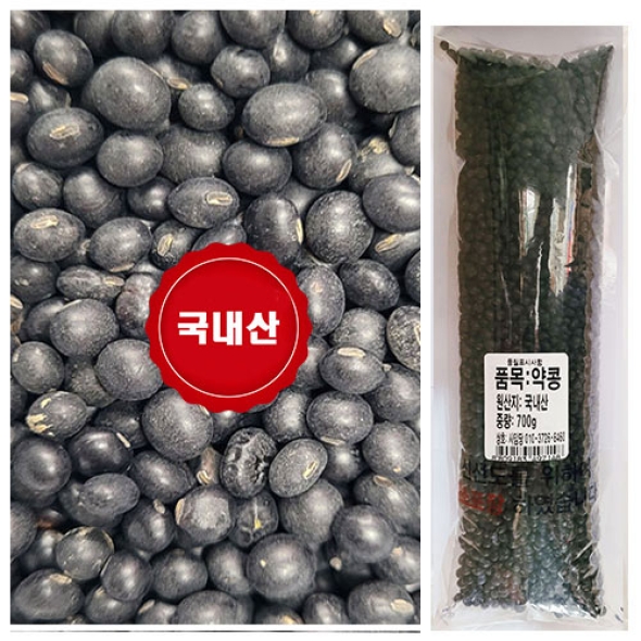 약콩 24년산 잡곡  1.48kg 착한마음 아저씨쌀집