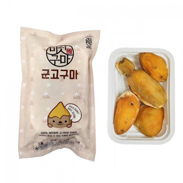 [마싯구마]누드한입(껍질벗긴) 군고구마 1팩