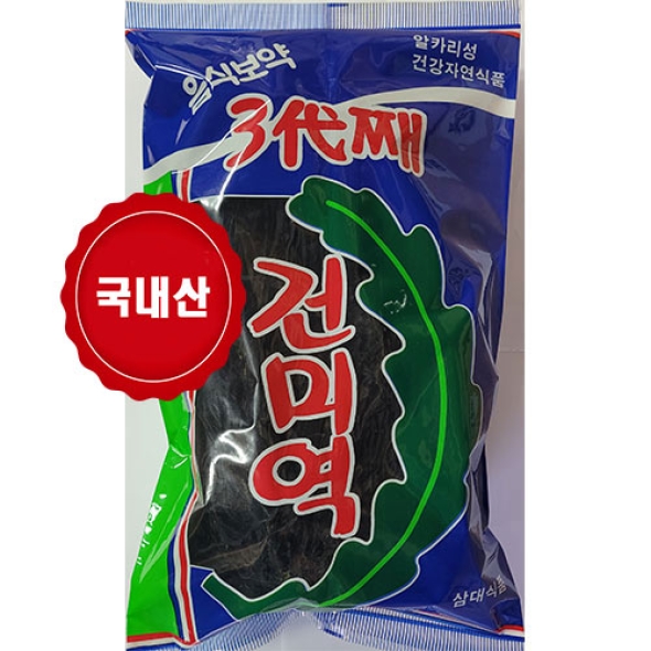 건 미역 24년산  250g *2 착한마음 아저씨쌀집
