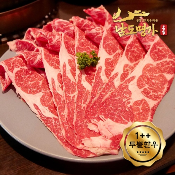 [남도명가] 1++등급 투뿔 한우 샤브샤브 200g/400g (냉동)
