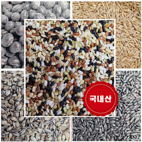잡곡세트5 25년산 오색찰현미800g 귀리700g 서리태700g 찰흑미800g 검정보리800g