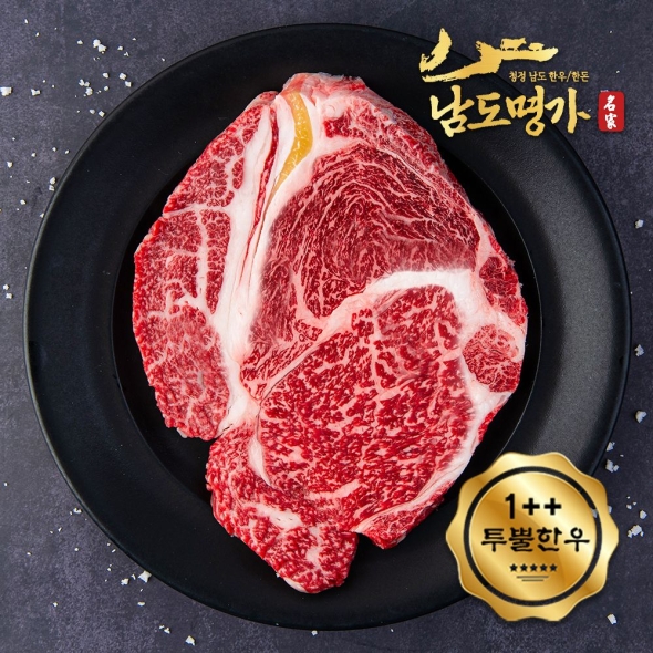 [남도명가] 1++등급 투뿔 한우 등심 (200g/400g/구이용/스테이크용)