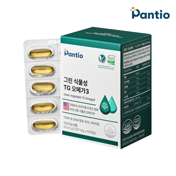 [보령약국 오메가3] 판티오 그린 식물성 TG 뉴  약국오메가3 비건 임산부 혈행개선 60캡슐(2개월분)