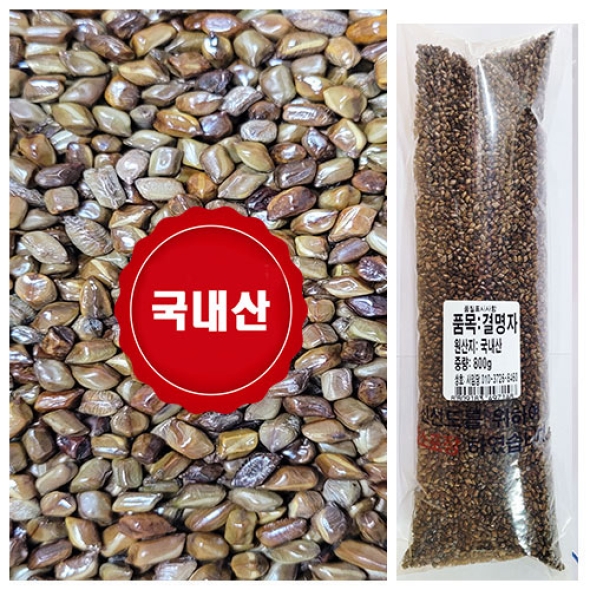 볶은결명자 25년산 500g 착한마음 아저씨쌀집