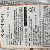 순수한반찬] 비조리(육류 및 밀키트) 반찬 골라담기