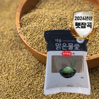 [대숲맑은물애] 24년산 담백한맛 찰차좁쌀 1kg~5kg