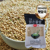 [대숲맑은물애] 24년산 웰빙푸드 찹쌀현미 1kg~5kg