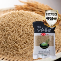 [대숲맑은물애] 24년산 영양 쌀 현미 1kg~5kg