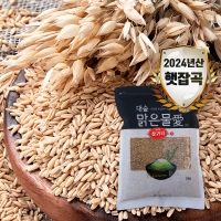 [대숲맑은물애] 24년산 영양곡물 알갱이 찰귀리쌀 1kg~5kg