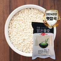 [대숲맑은물애] 24년산 찰진쌀 찹쌀 1kg~5kg