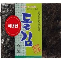 [만원의 행복] 햇김 25년산 100장 착한마음 아저씨쌀집