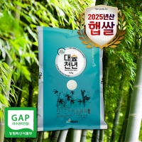 [대숲천년쌀] 25년쌀 GAP우수 천년담양 대숲천년쌀 10kg(당일도정)★상등급★