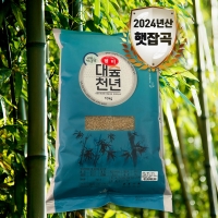 [대숲맑은물애] 24년 천년담양 현미 10kg