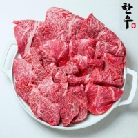 [1+등급 이상] 한우 모듬 500G (등심+부채+삼각)