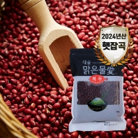 [대숲맑은물애] 24년산 동양의콩 팥 적두 1kg~5kg