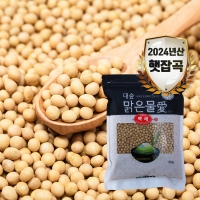 [대숲맑은물애] 24년산 밭에서 나는 고기 대두 백태 1kg~5kg