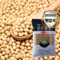 [신한카드 할인] [대숲맑은물애] 25년산 밭에서 나는 고기 대두 백태 1kg~5kg