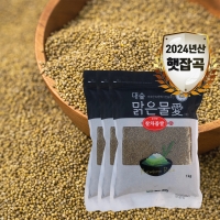 [대숲맑은물애] 24년산 담백한맛 찰차좁쌀 1kg~5kg