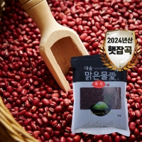 [대숲맑은물애] 24년산 동양의콩 팥 적두 1kg~5kg