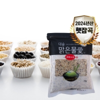 [대숲맑은물애] 24년산 15가지 영양잡곡 혼합15곡 1kg~5kg