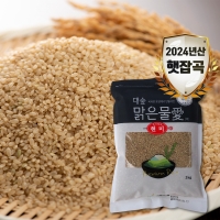 [대숲맑은물애] 24년산 영양 쌀 현미 1kg~5kg
