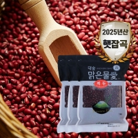 [대숲맑은물애] 25년산 동양의콩 팥 적두 1kg~5kg