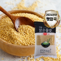 [대숲맑은물애] 24년산 노란빛깔 기운찬 찰기장쌀 1kg~5kg
