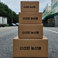 부드럽고 달달한 맛 두백감자(푸)