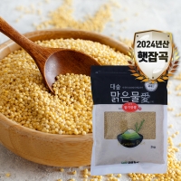 [대숲맑은물애] 24년산 노란빛깔 기운찬 찰기장쌀 1kg~5kg