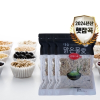 [대숲맑은물애] 24년산 15가지 영양잡곡 혼합15곡 1kg~5kg