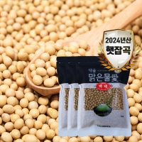 [대숲맑은물애] 24년산 밭에서 나는 고기 대두 백태 1kg~5kg