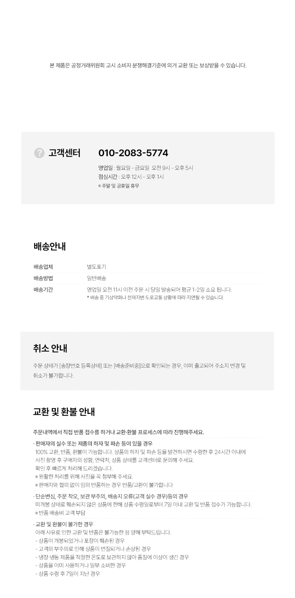 스테이크 국내산 육우 1등급 소고기 안심 채끝 등심 150g 200g 스테이크 구이용 