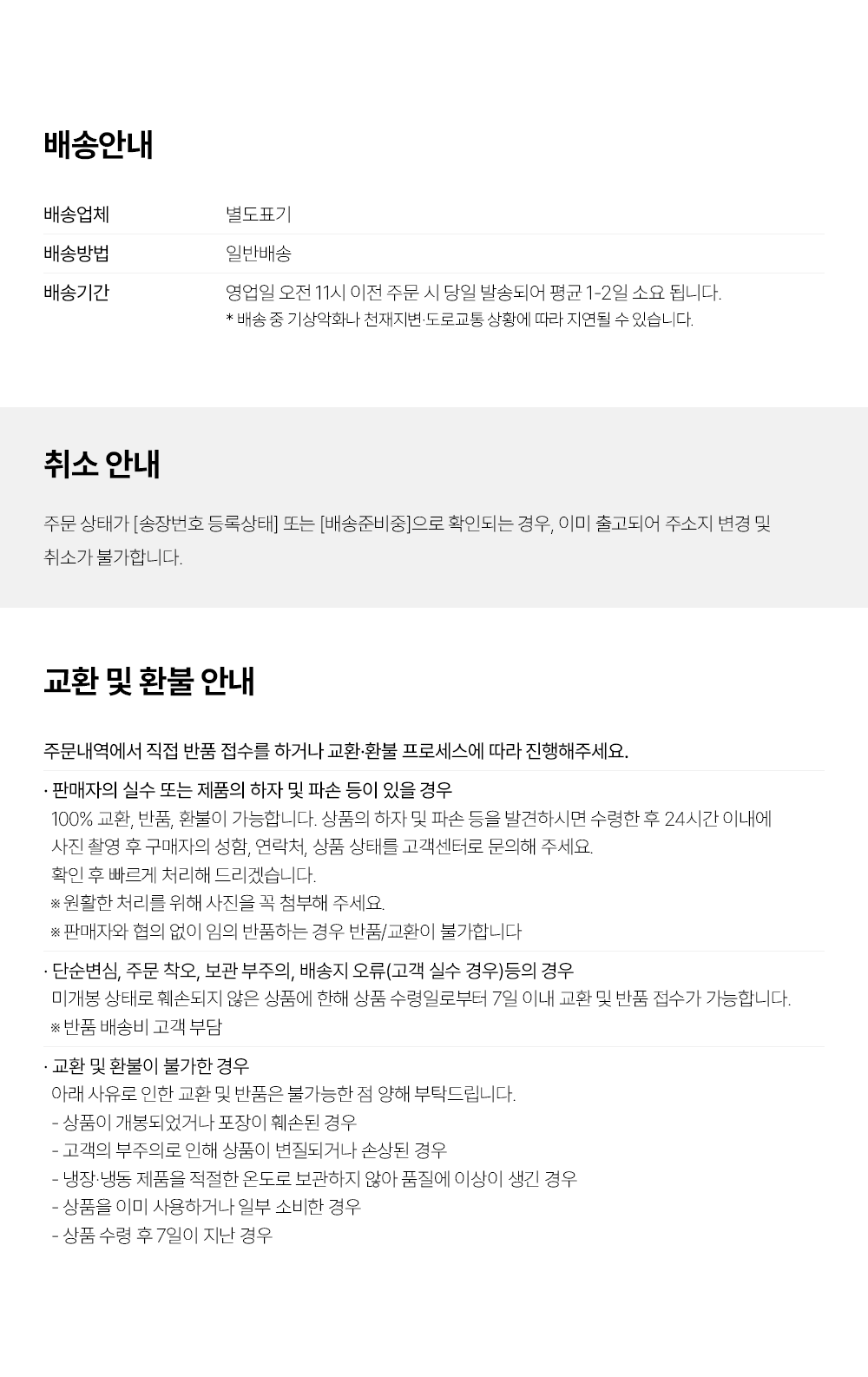 양념LA갈비 500g x2팩 700g x2팩 소고기 la갈비 선물세트