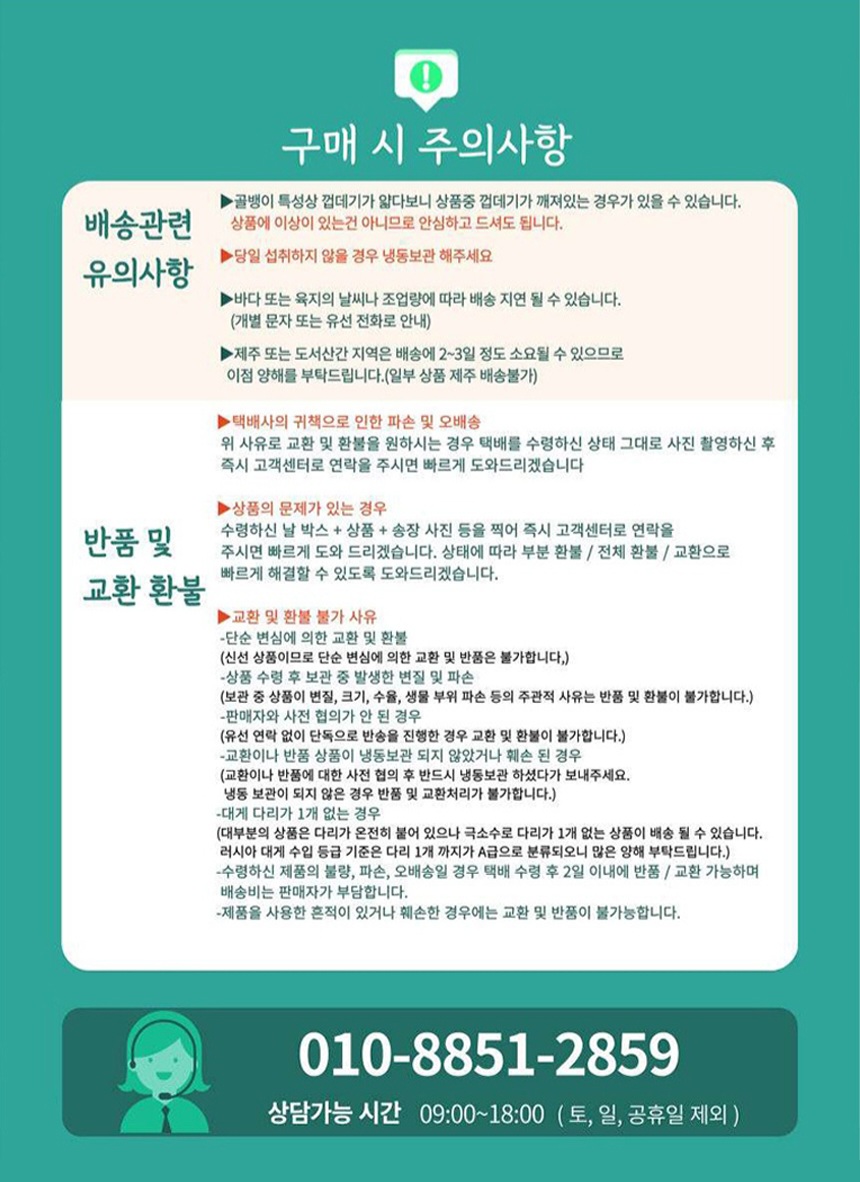 자연산 흑골뱅이 1kg  (기본, 대 ) 자숙