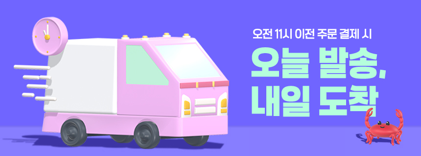 국내산 왕큰 명품 설탕홍게 3kg  속초홍게 직송